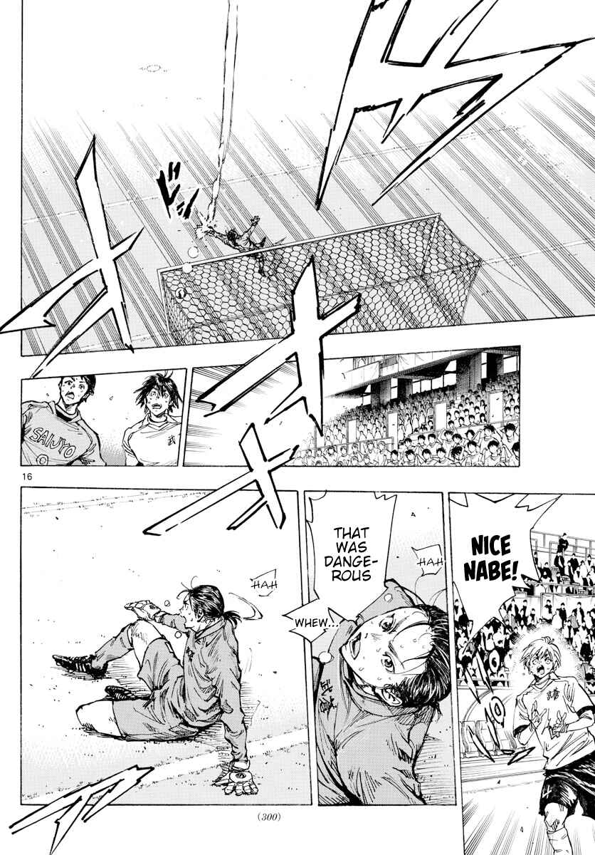 Chapter 422 - Page 15
