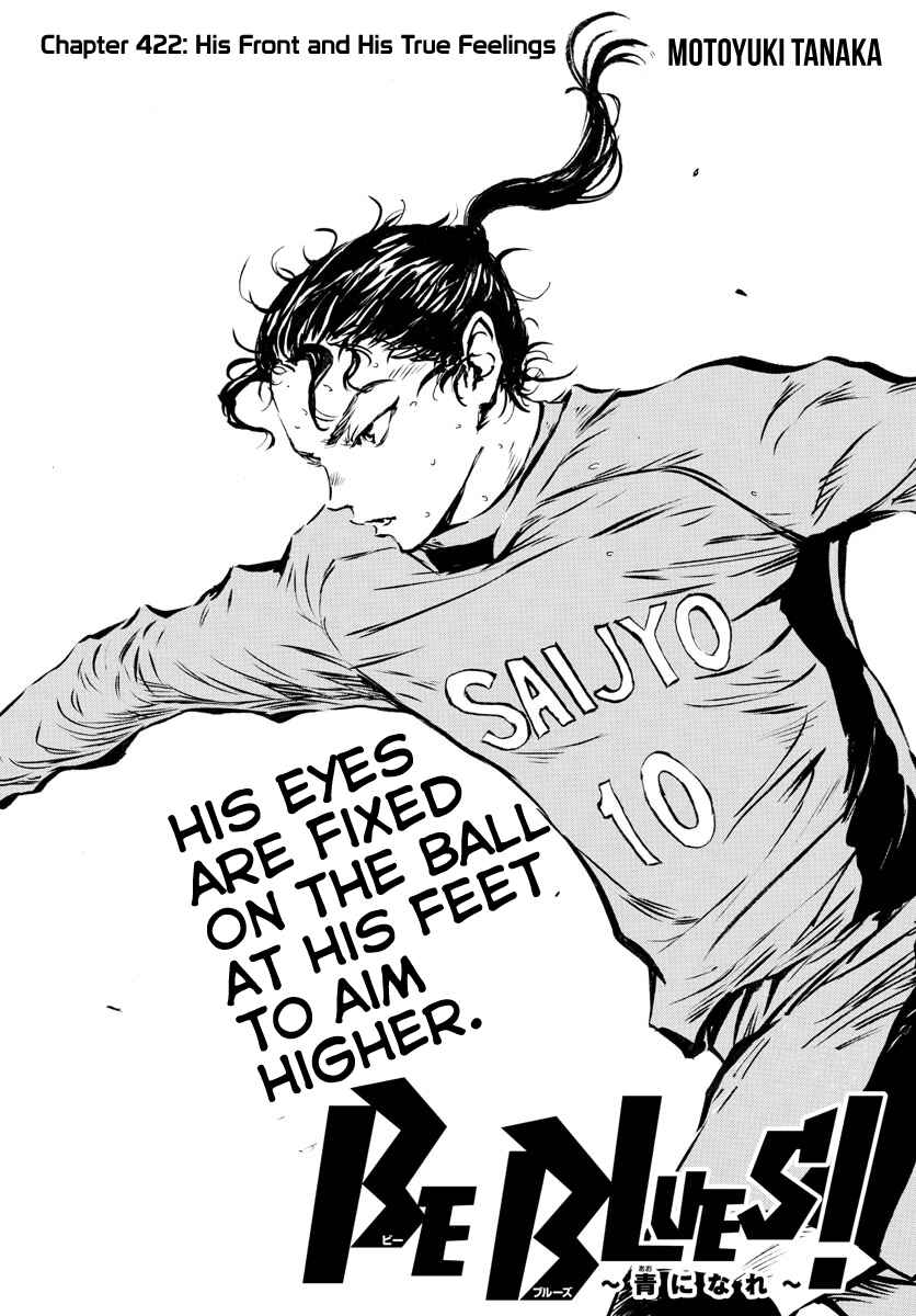 Chapter 422 - Page 2