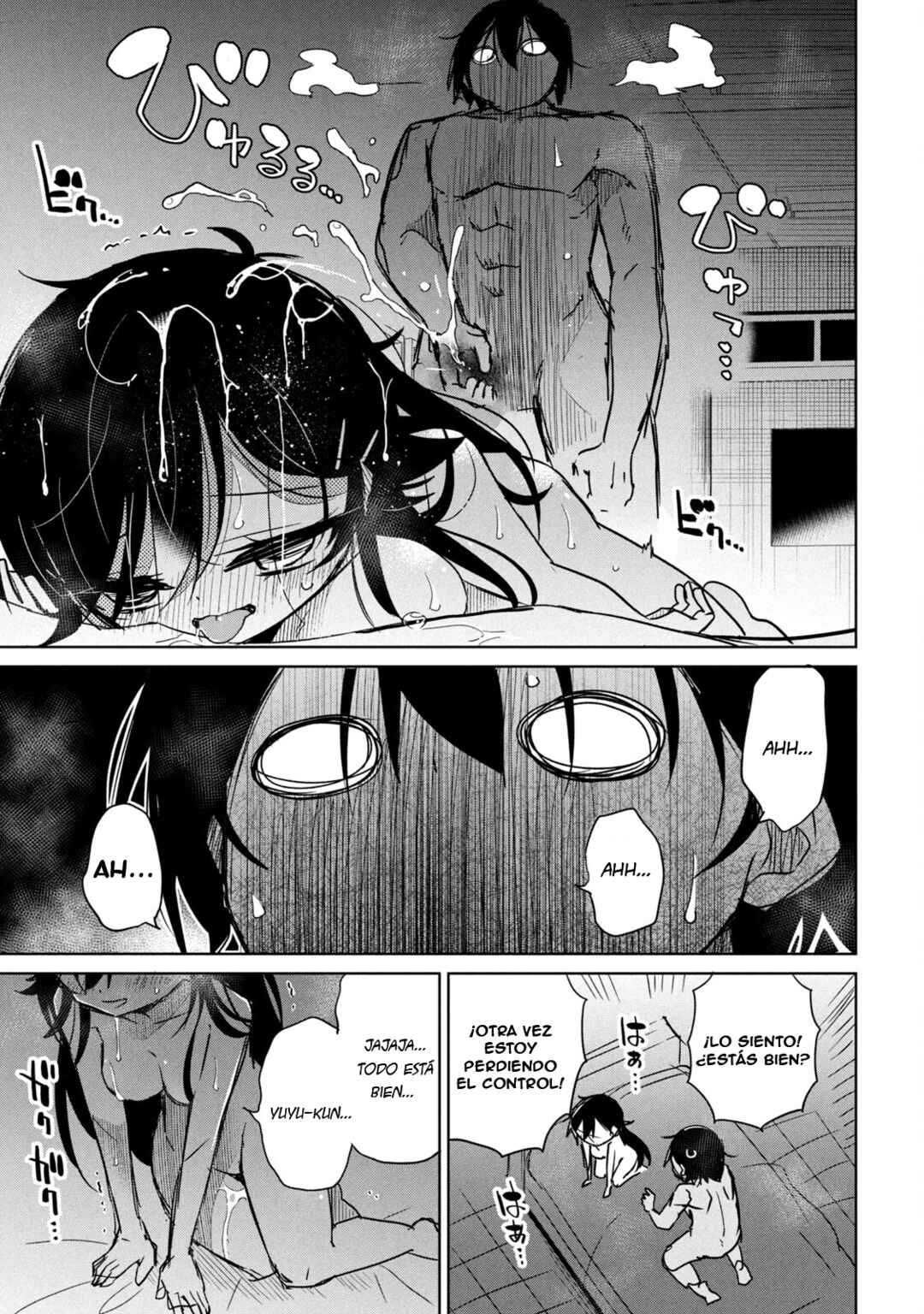 Chapter 58.5 - Page 3
