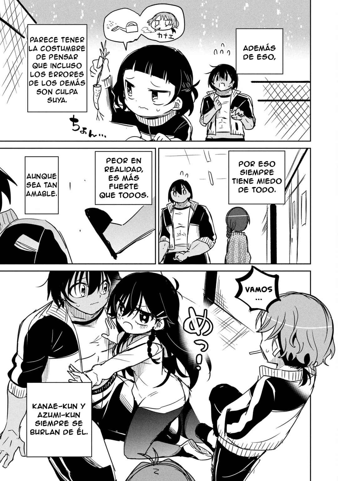 Chapter 58.5 - Page 5