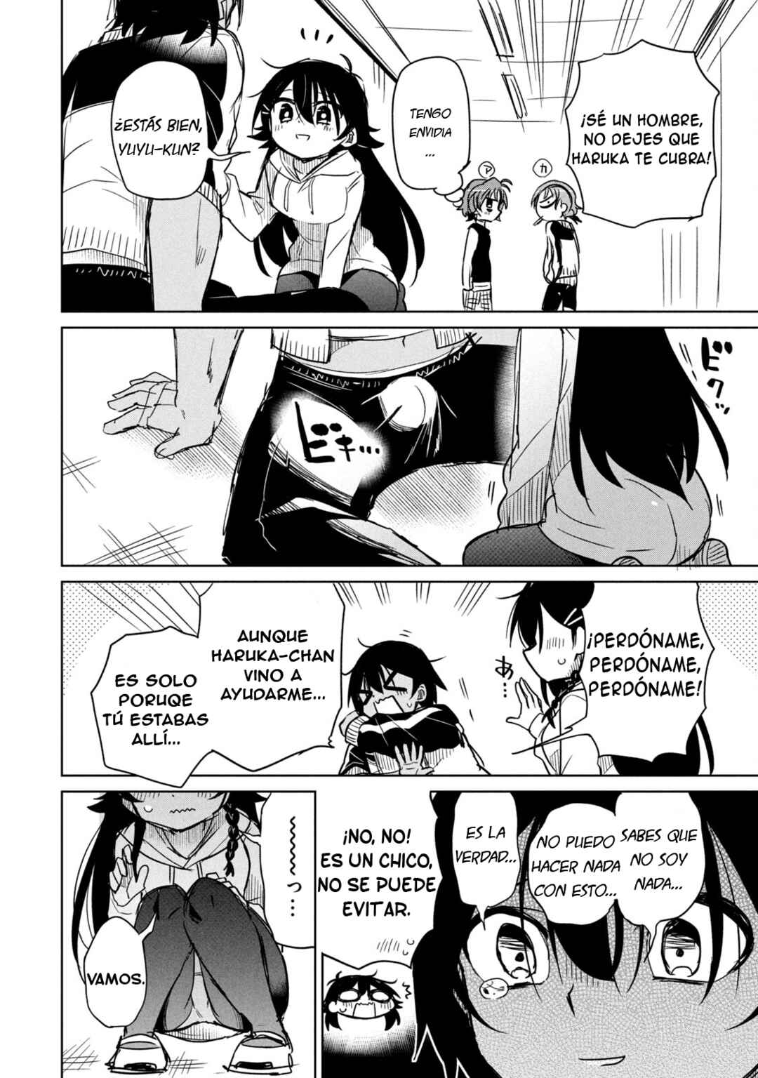 Chapter 58.5 - Page 6
