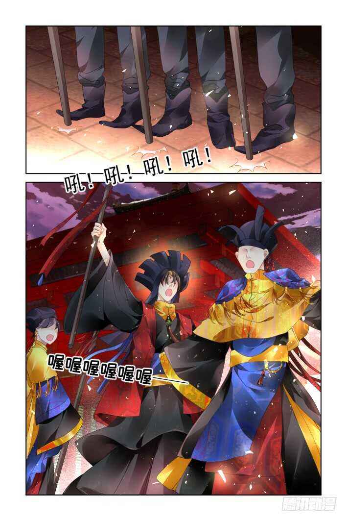 Chapter 371 - Page 4