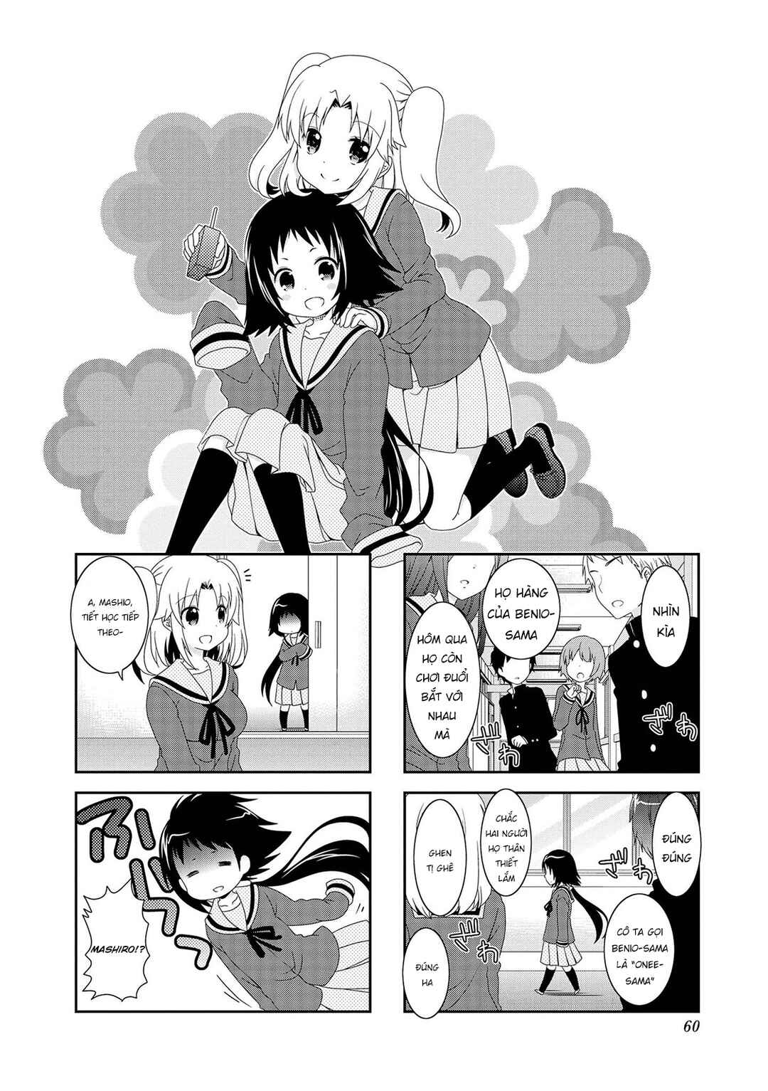 Chapter 82 - Page 4