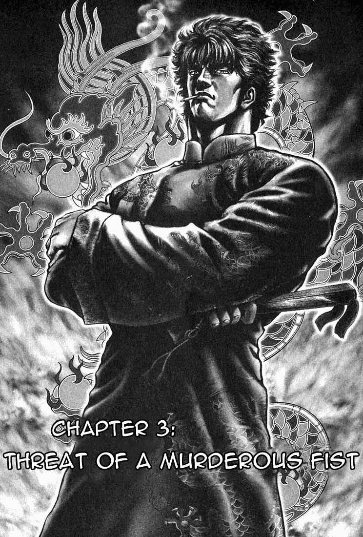 Chapter 3 - Page 1