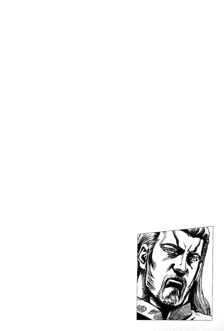 Chapter 3 - Page 4