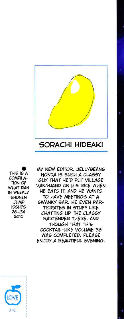 Chapter 310 - Page 2
