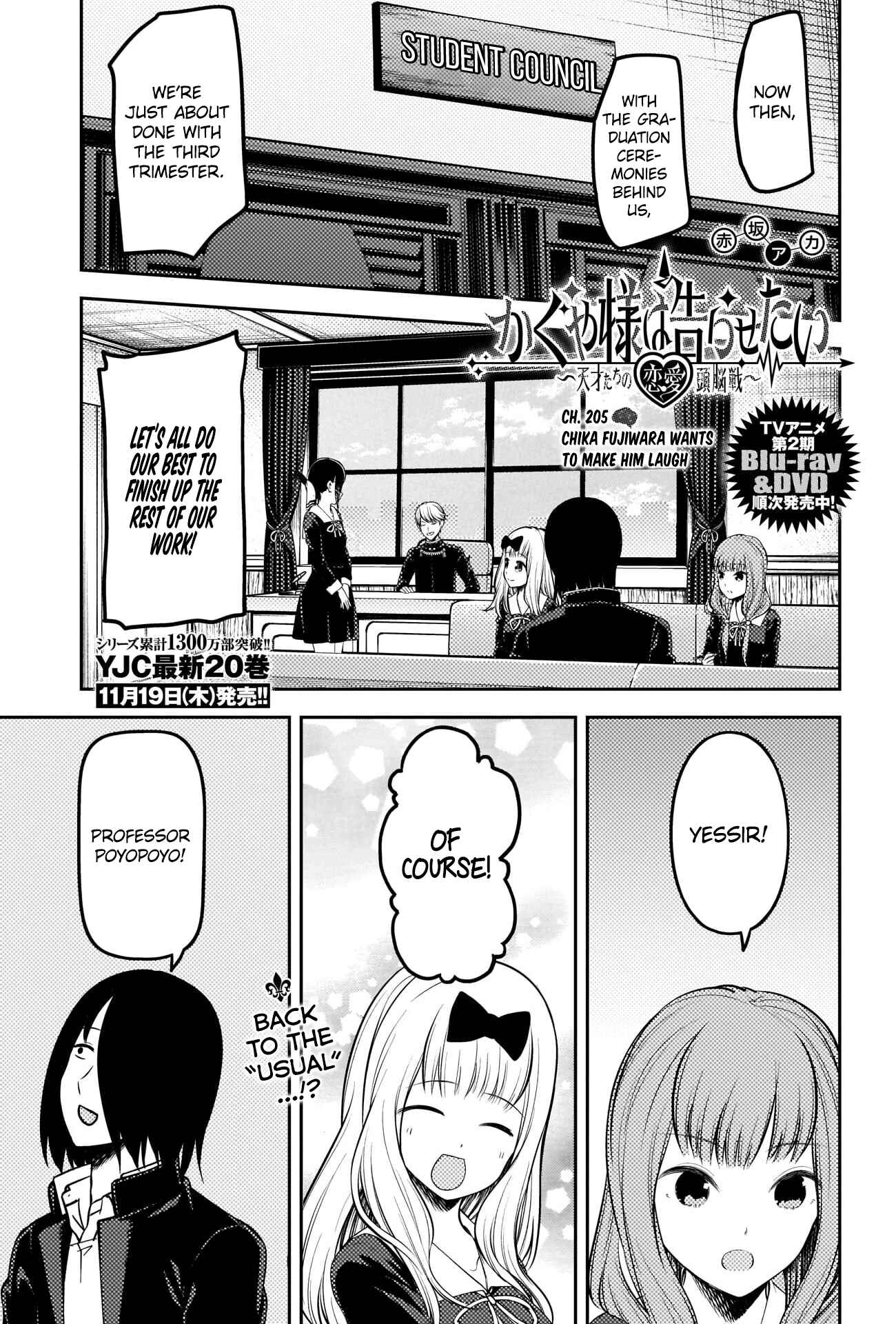 Chapter 205 - Page 1