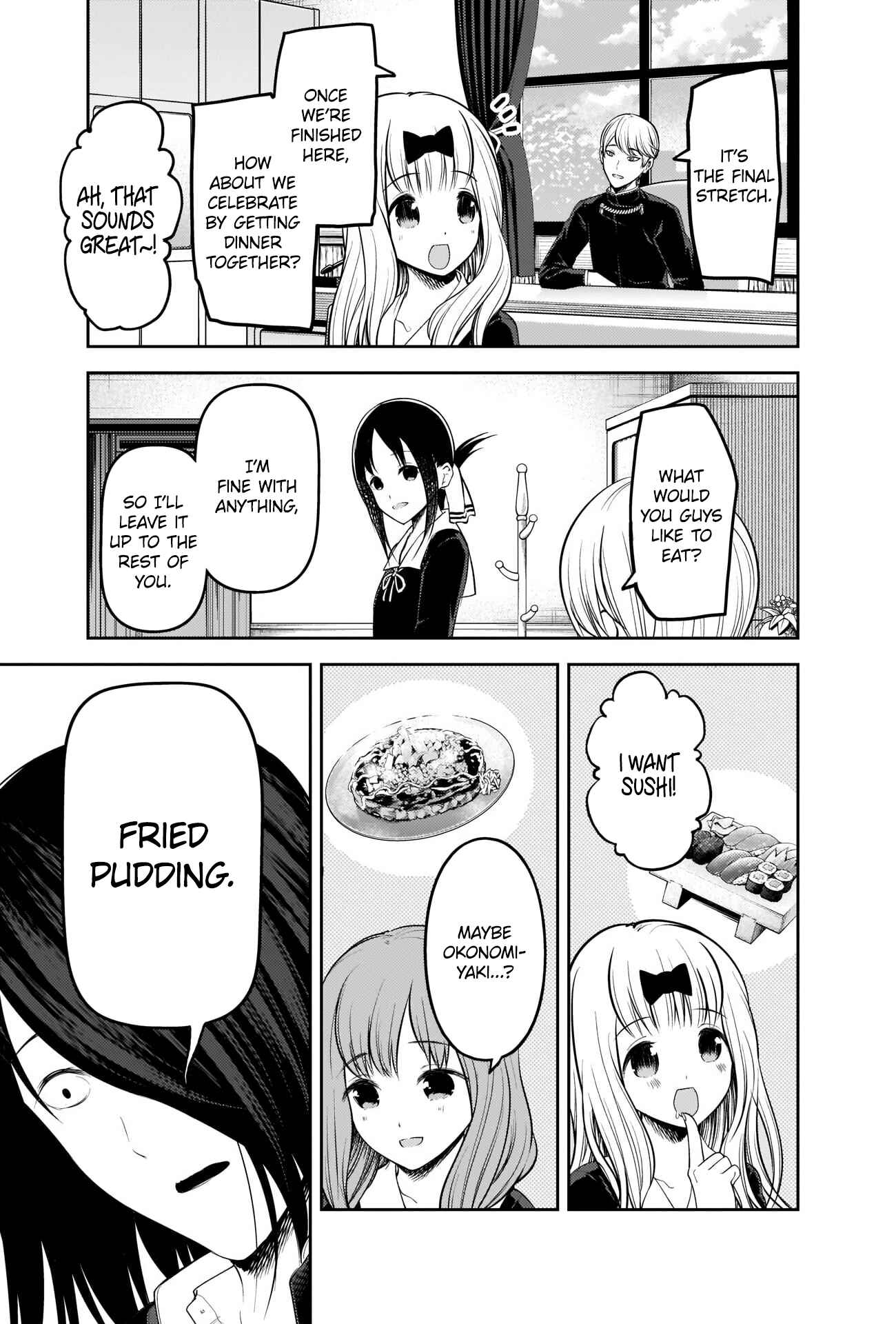 Chapter 205 - Page 3