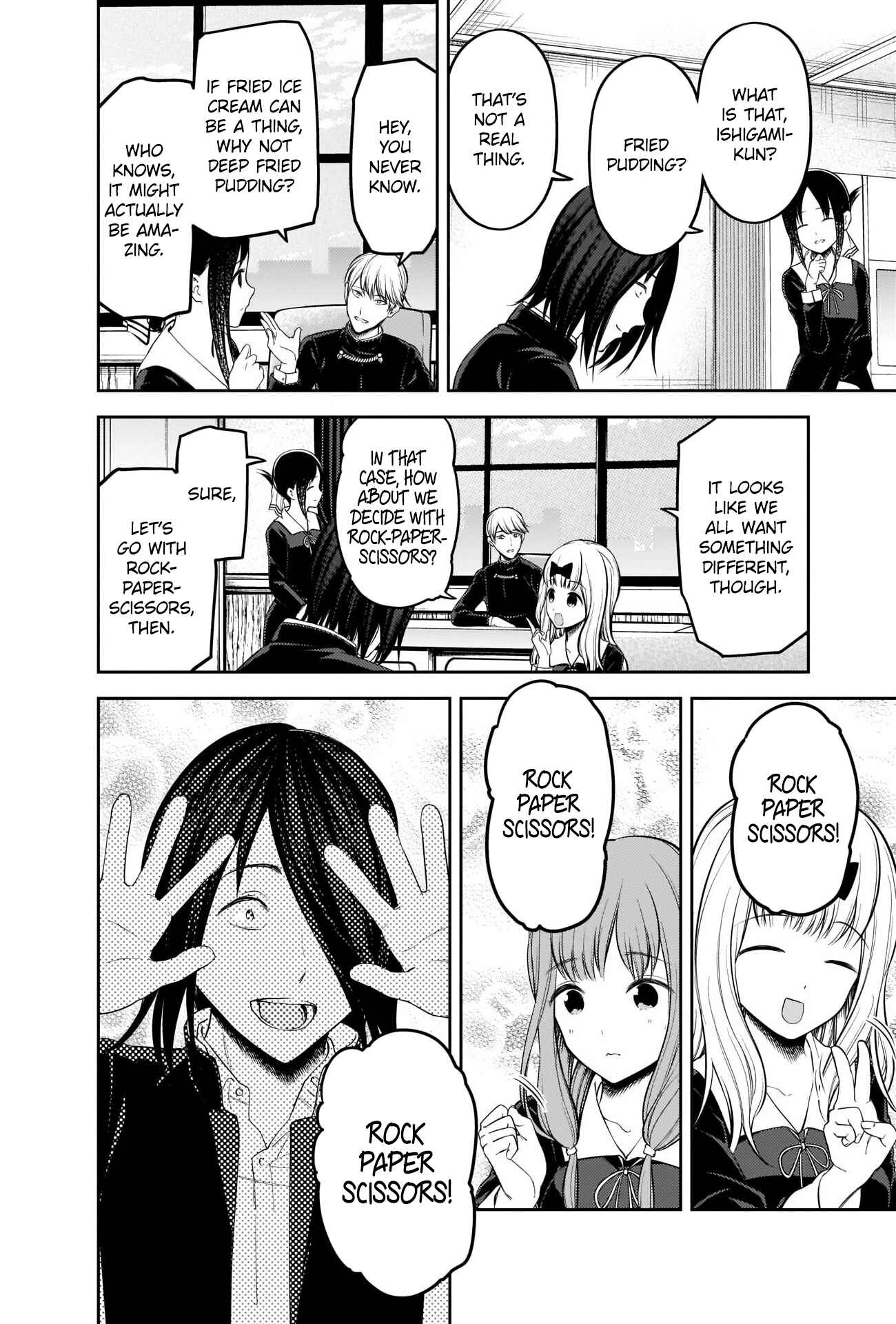 Chapter 205 - Page 4