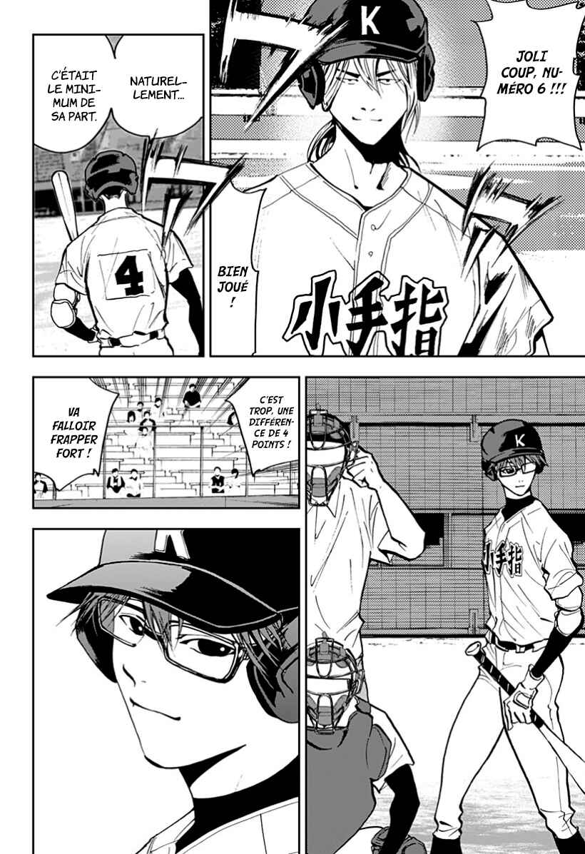 Chapter 43 - Page 2