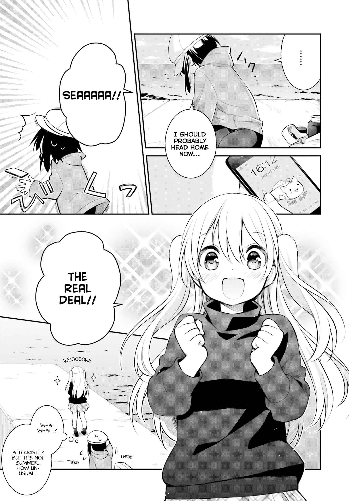 Chapter 1 - Page 4