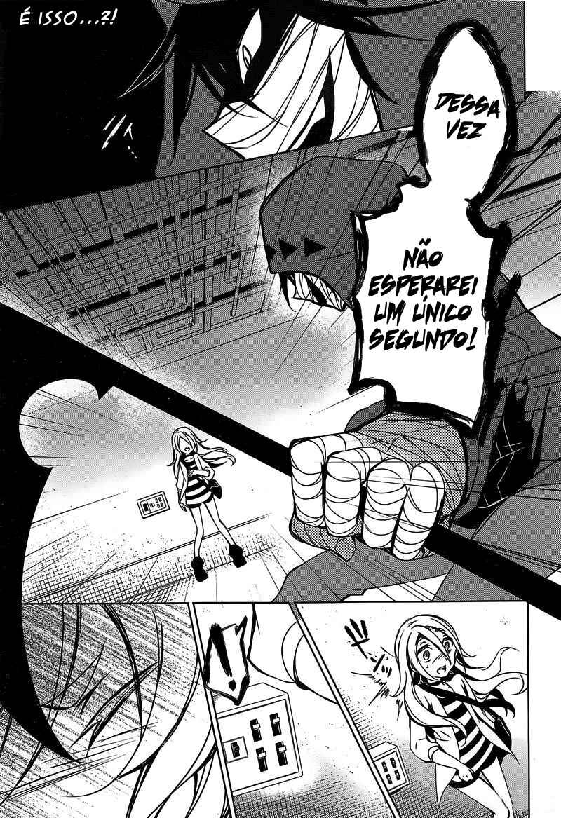 Chapter 2 - Page 1