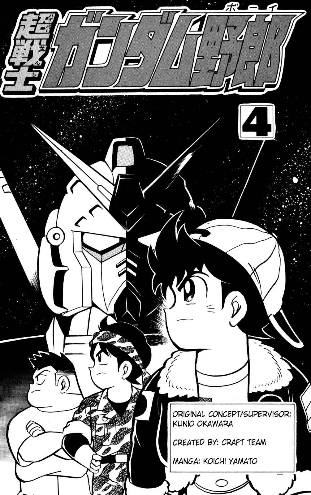 Chapter 15 - Page 2