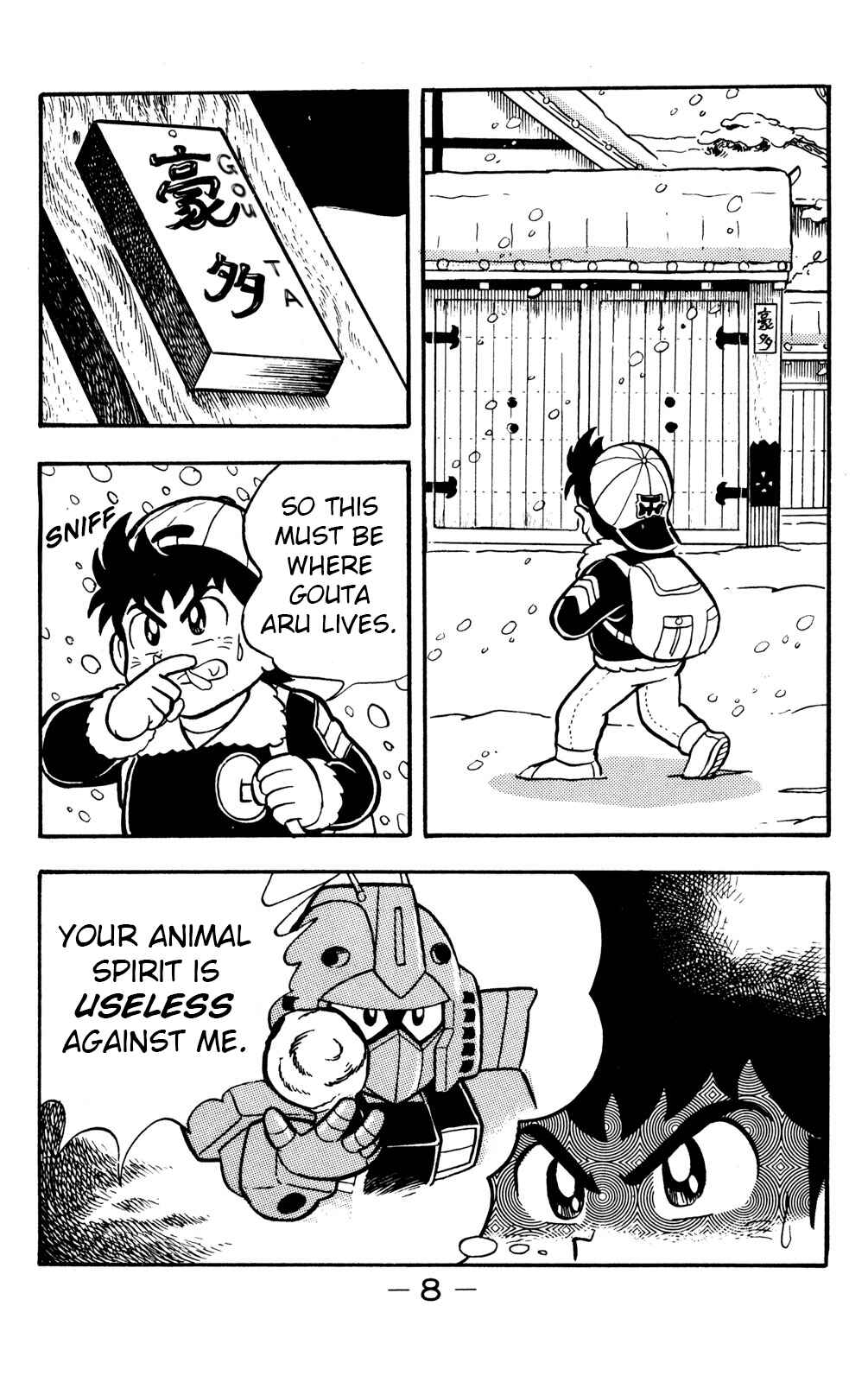 Chapter 15 - Page 7