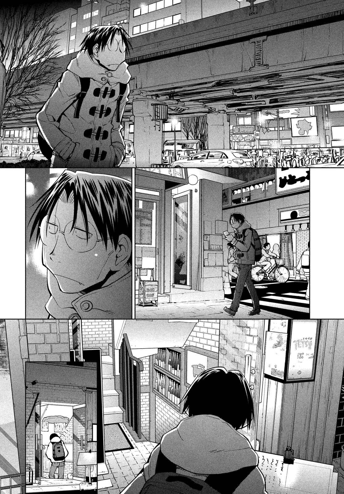 Chapter 125 - Page 2