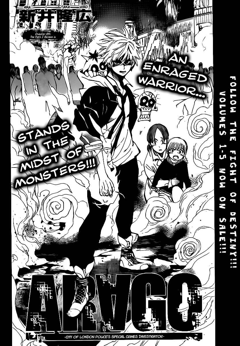 Chapter 65 - Page 2