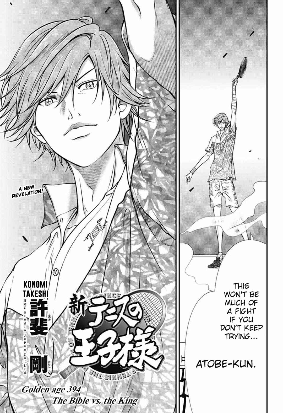 Chapter 394 - Page 3