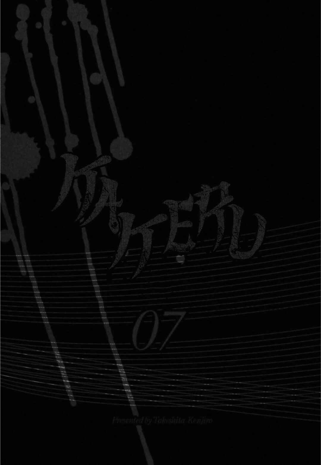 Chapter 91 - Page 3