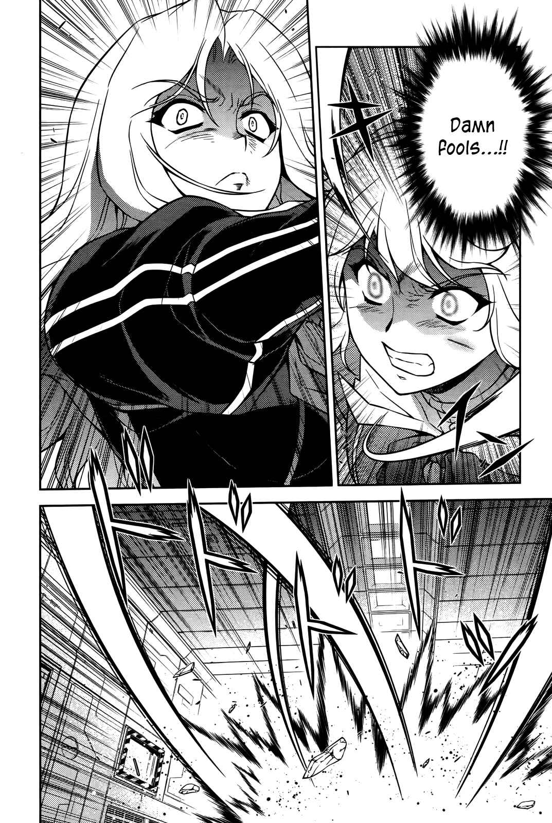 Chapter 73 - Page 19