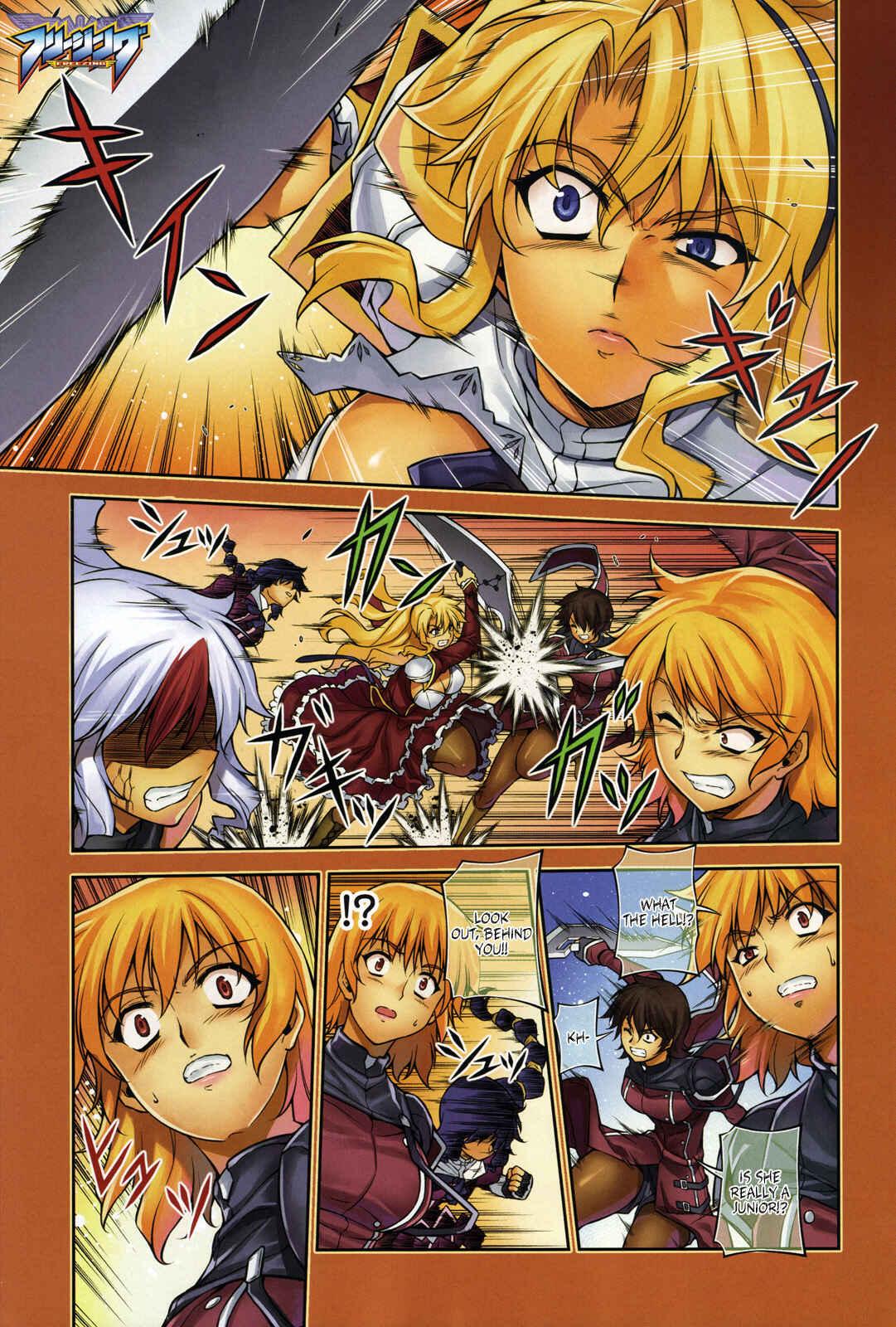 Chapter 73 - Page 2