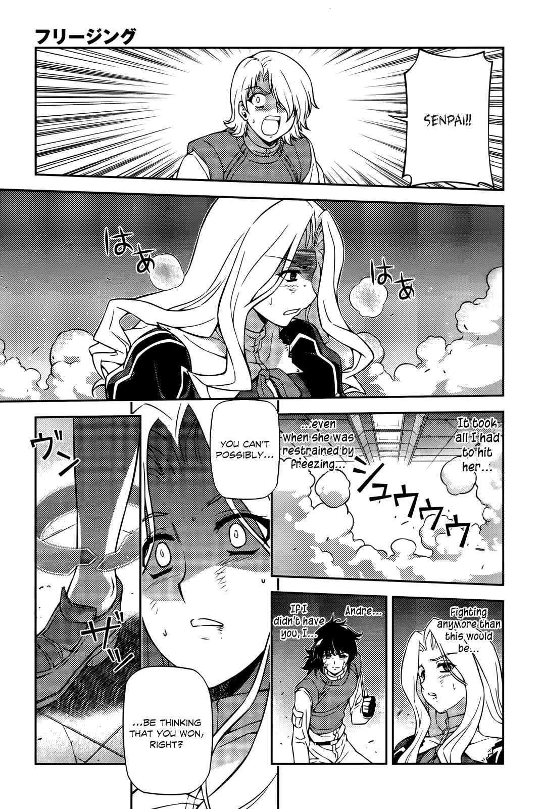 Chapter 73 - Page 20
