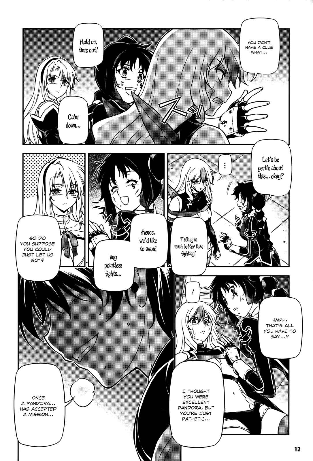 Chapter 73 - Page 7