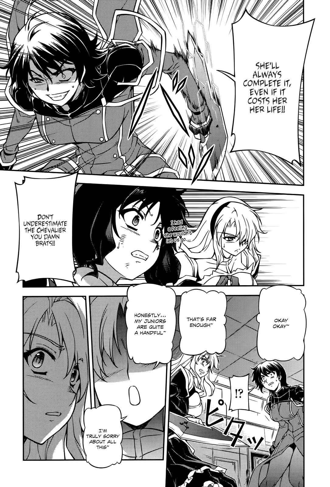 Chapter 73 - Page 8