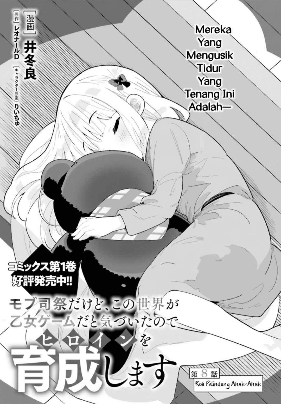 Chapter 8 - Page 2