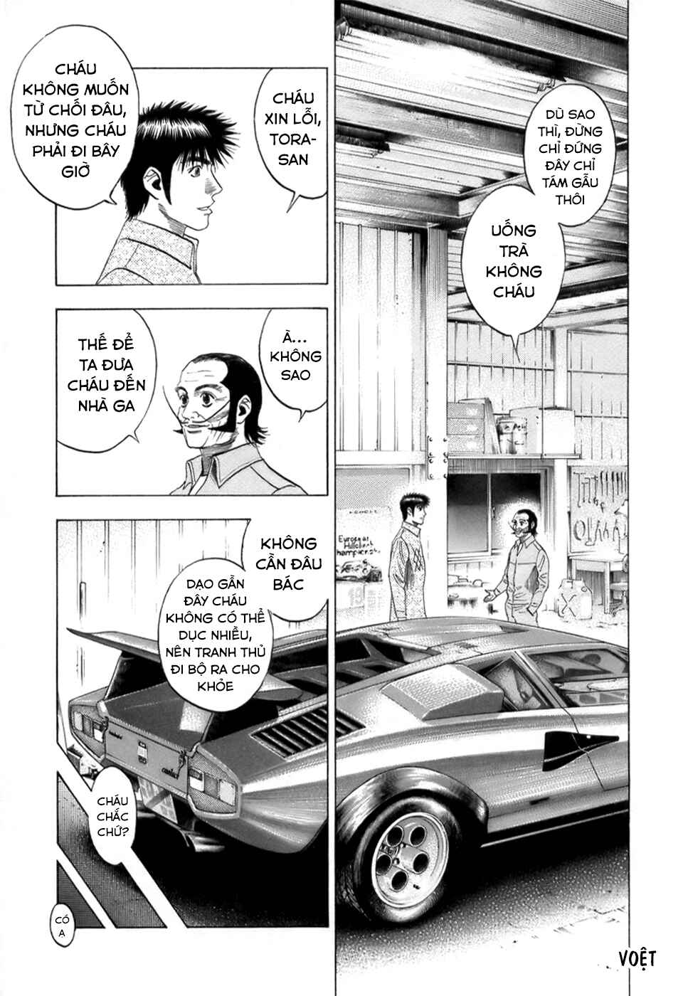 Chapter 79 - Page 12