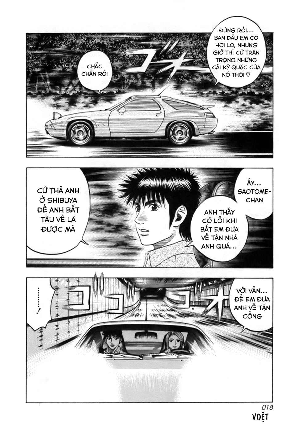 Chapter 79 - Page 19