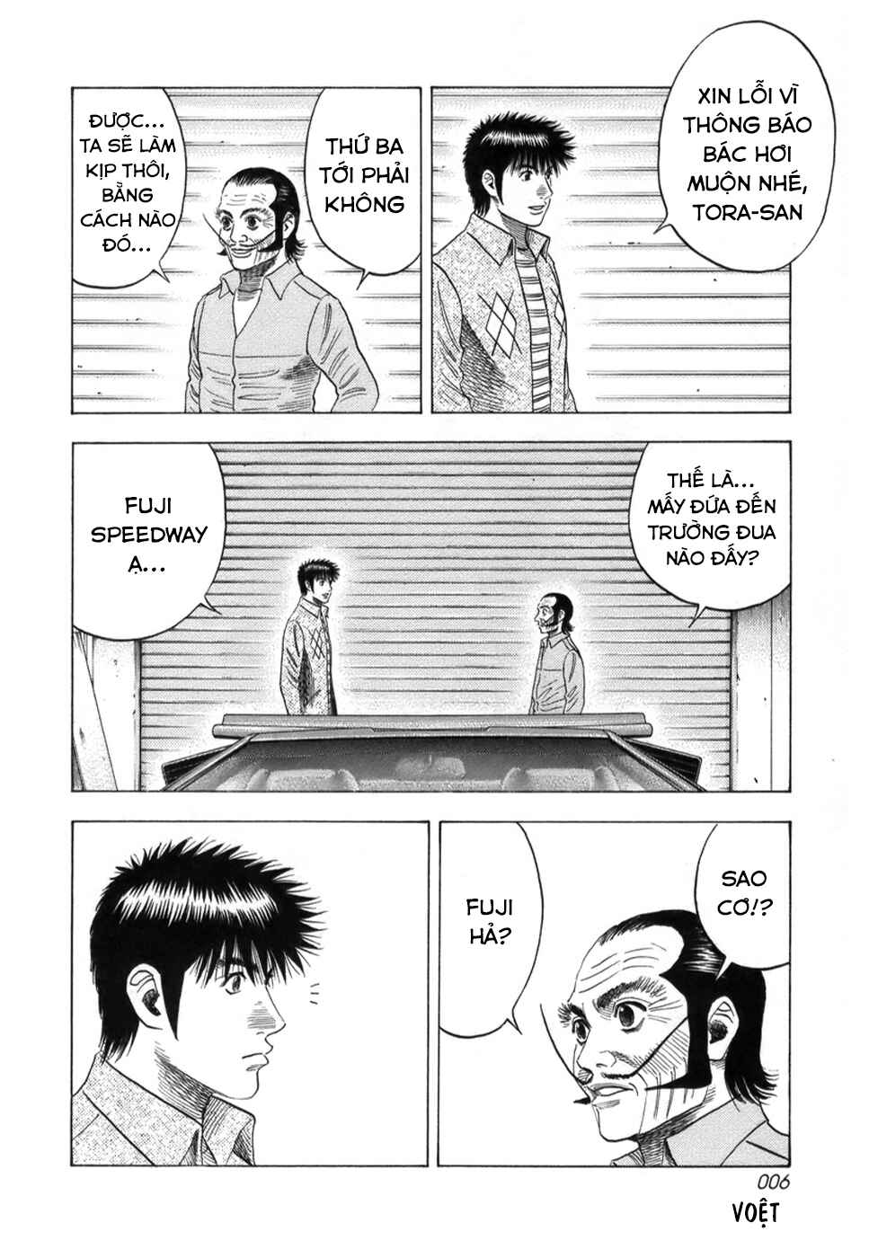 Chapter 79 - Page 7