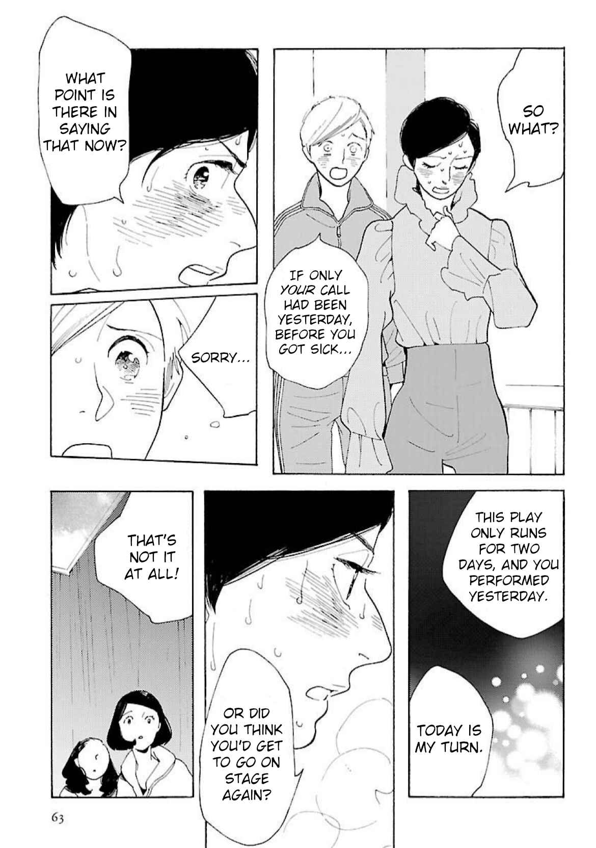 Chapter 17 - Page 7