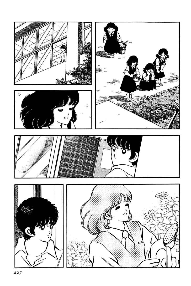 Chapter 176 - Page 3