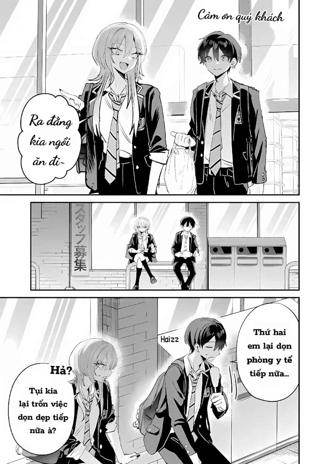 Chapter 25 - Page 7
