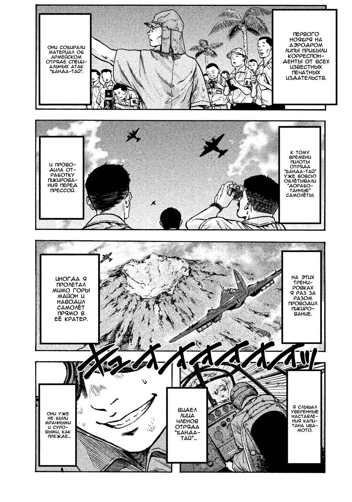 Chapter 15 - Page 1