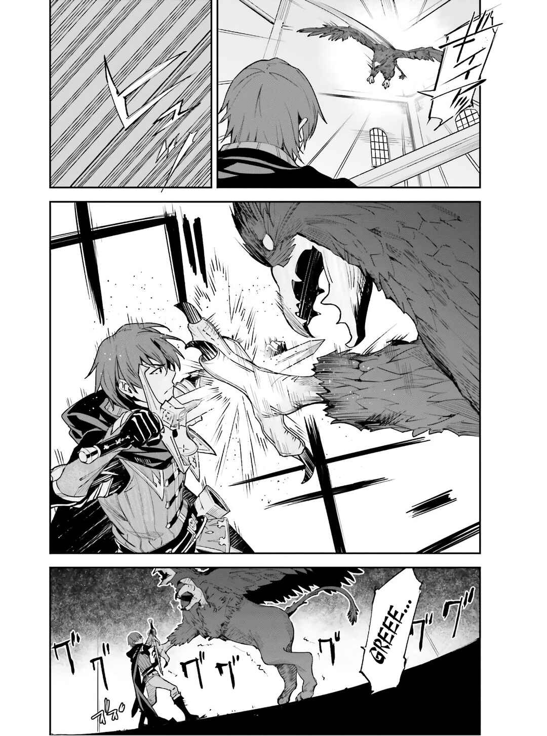 Chapter 1 - Page 15
