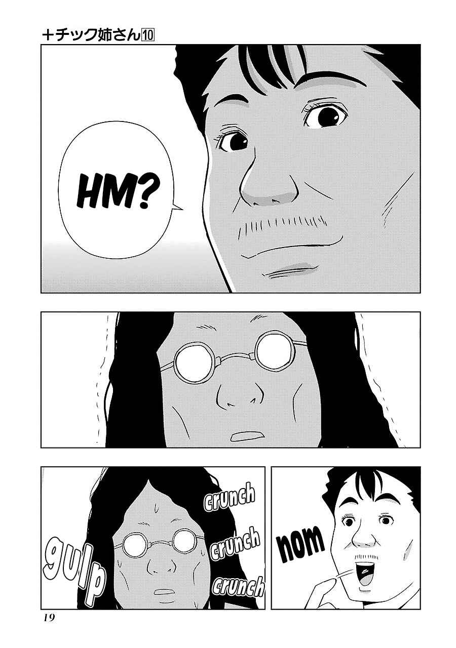 Chapter 171 - Page 5