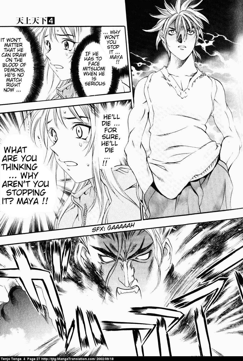 Chapter 20 - Page 23