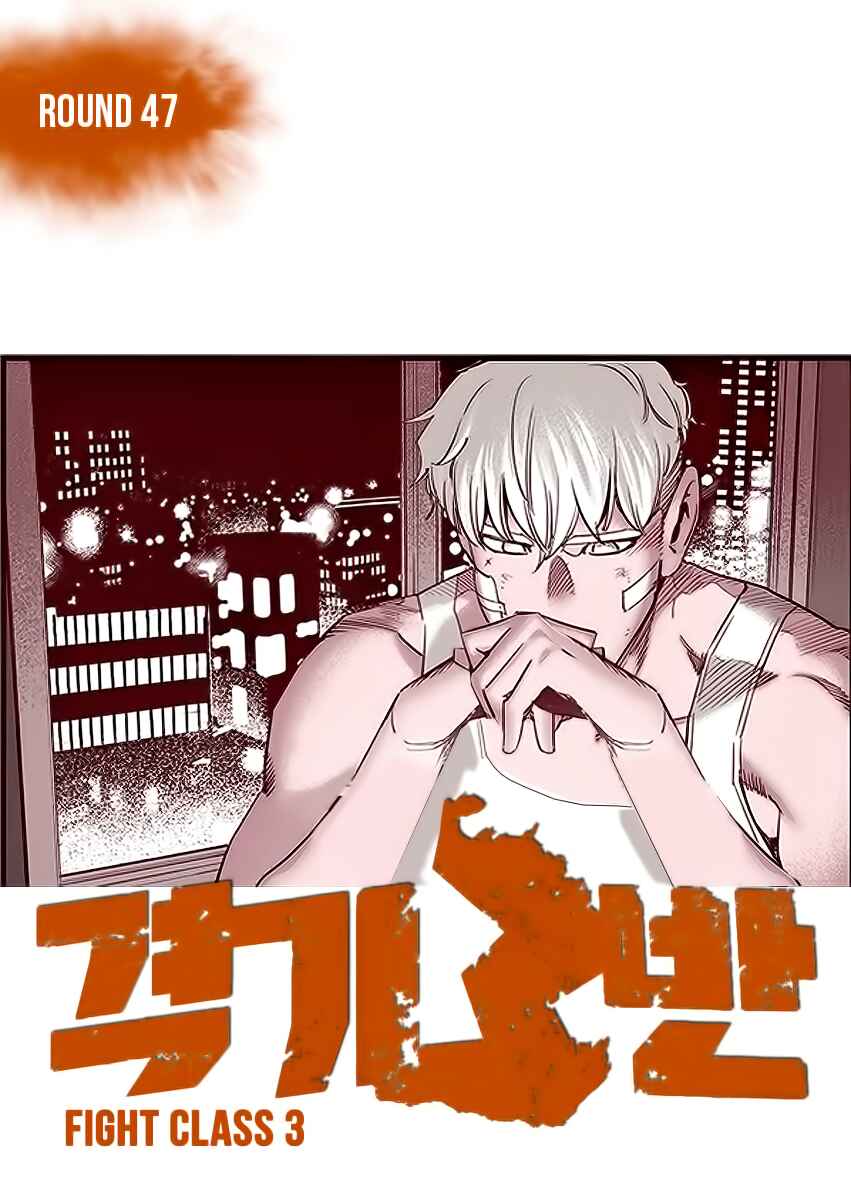 Chapter 47 - Page 1