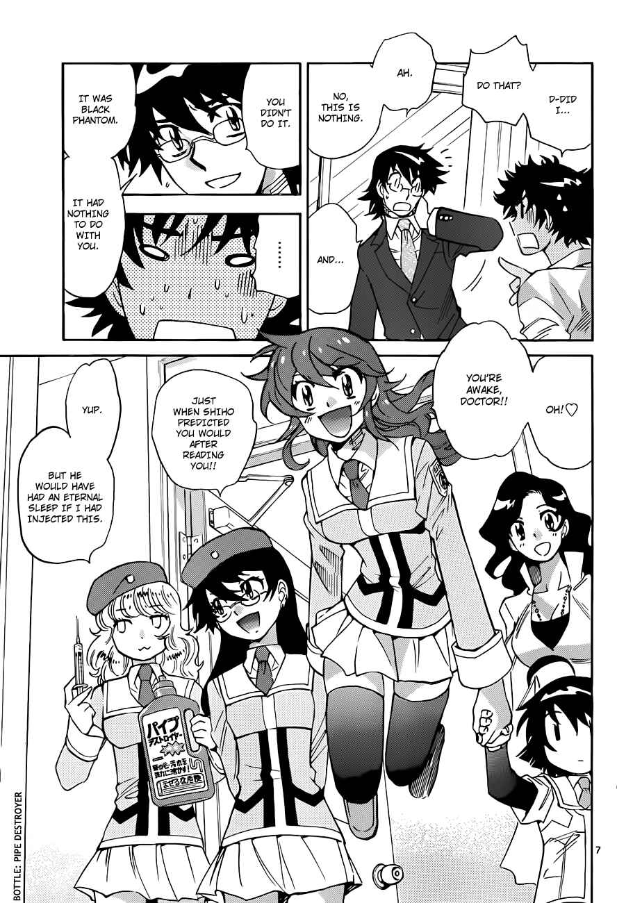 Chapter 298 - Page 8