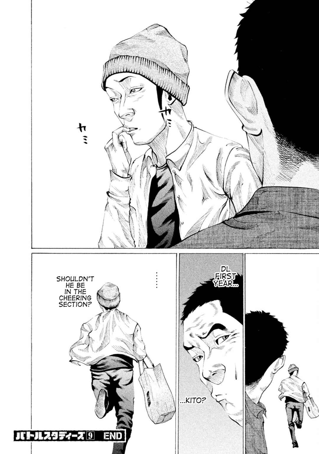 Chapter 93 - Page 17