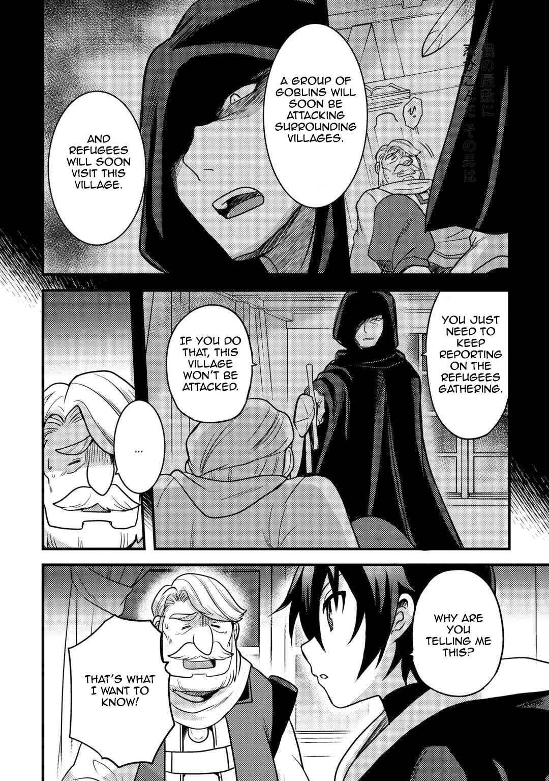 Chapter 30 - Page 6