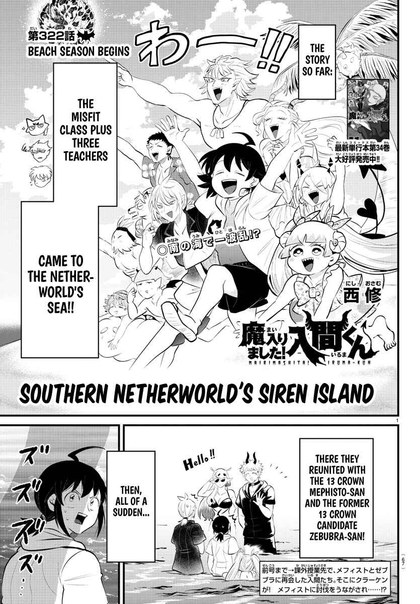 Chapter 322 - Page 1