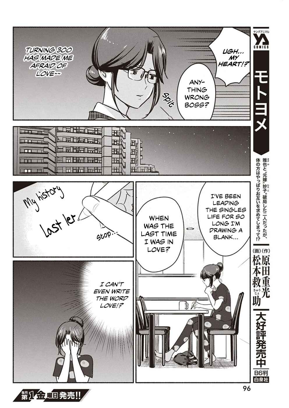Chapter 5 - Page 5