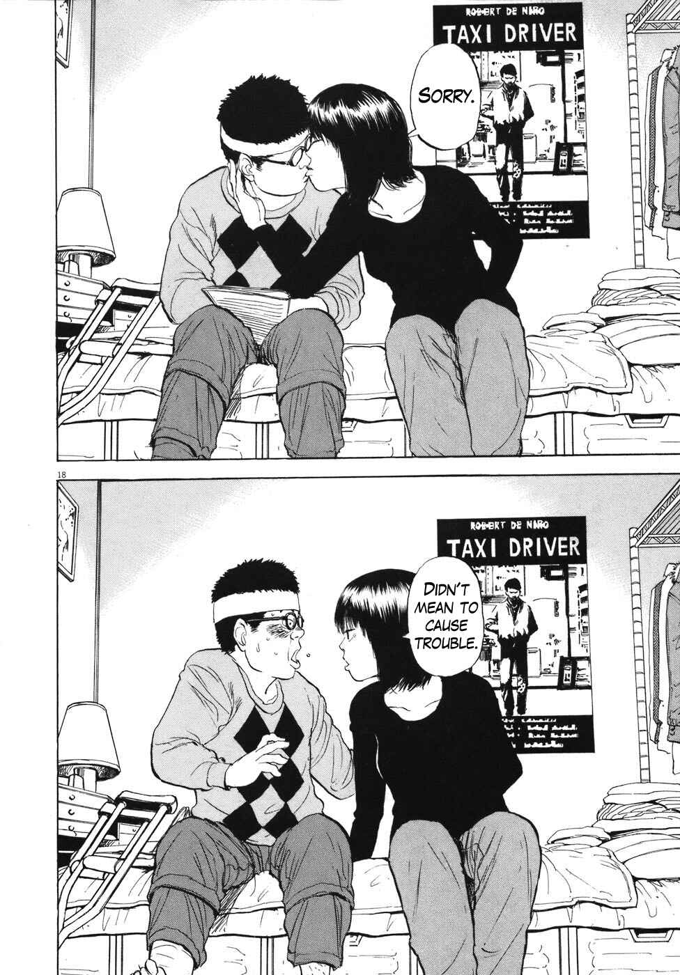 Chapter 81 - Page 17