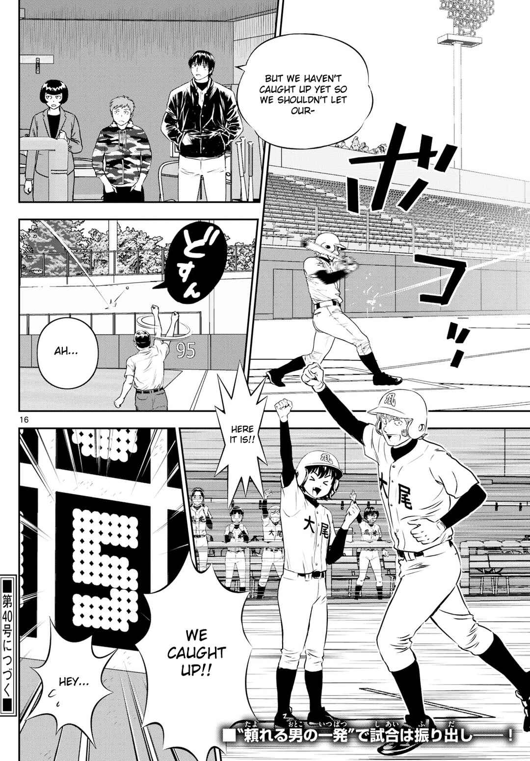 Chapter 285 - Page 15