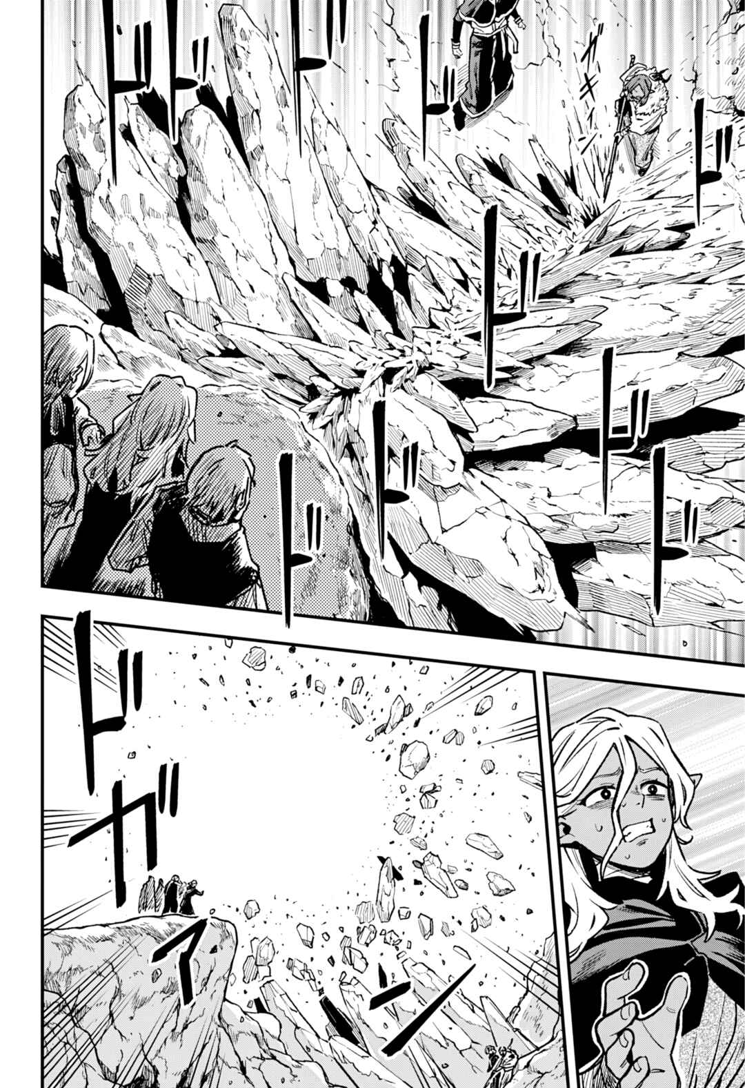 Chapter 14 - Page 3