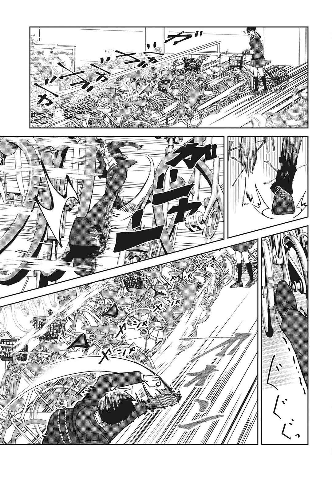 Chapter 1 - Page 16