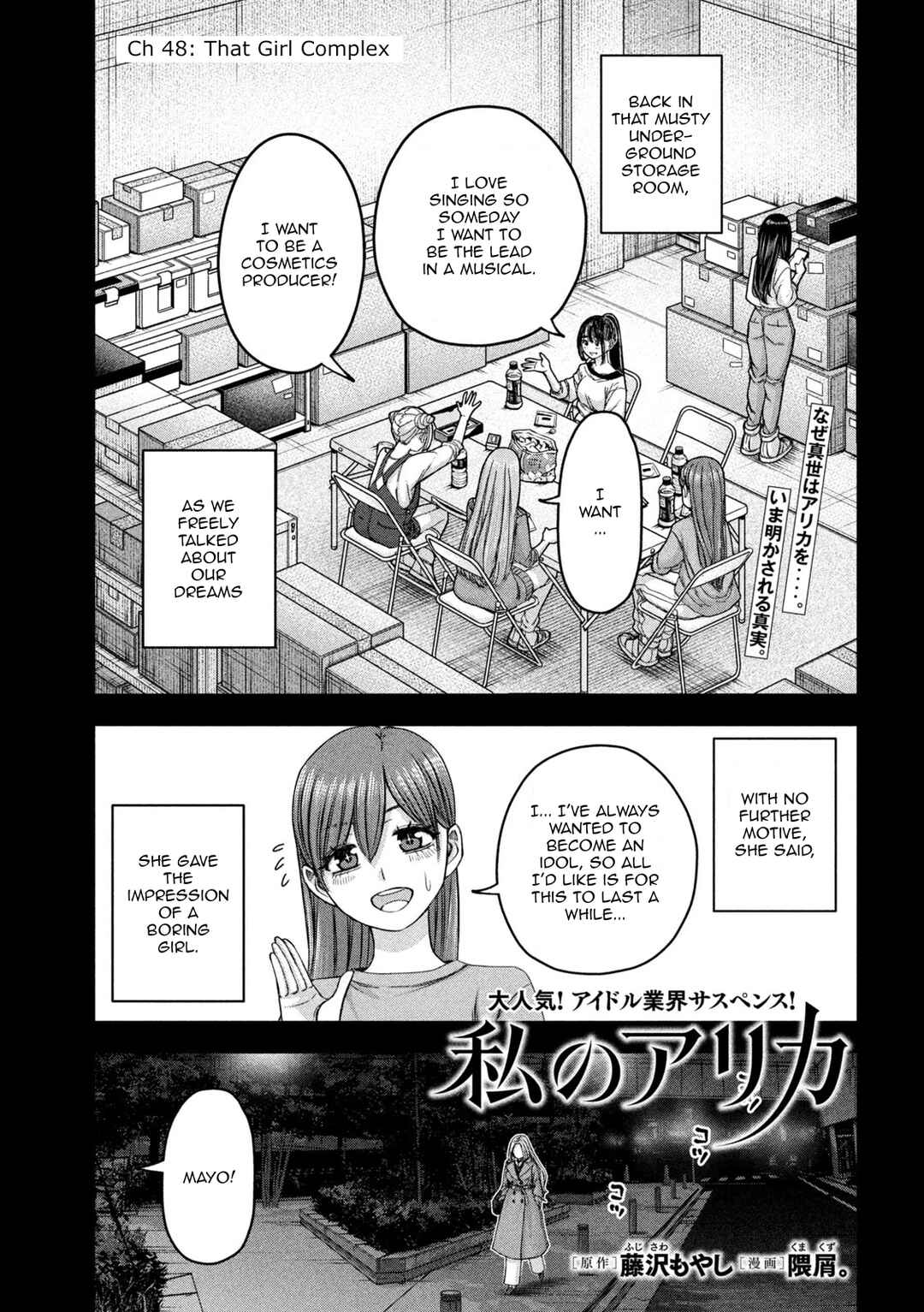 Chapter 48 - Page 2