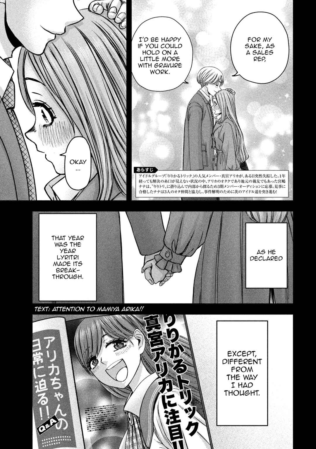 Chapter 48 - Page 4